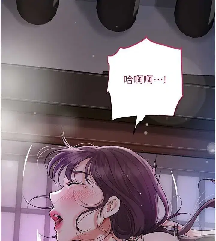 第84話-我只渴望你