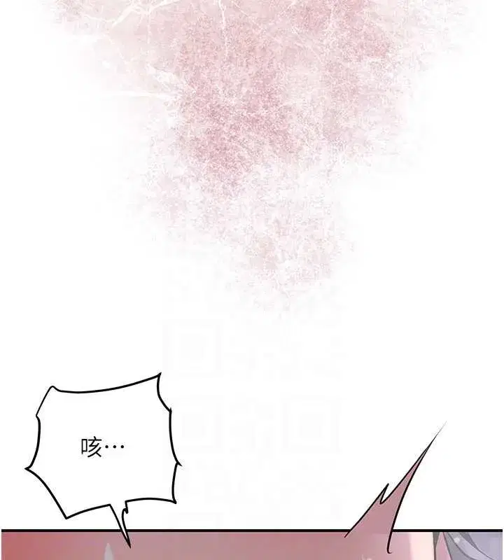第84話-我只渴望你