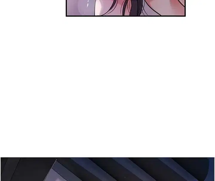 第84話-我只渴望你