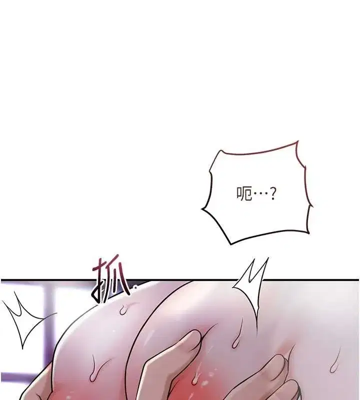 第84話-我只渴望你