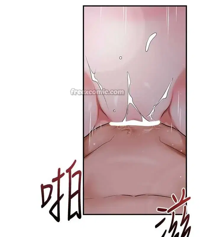 第84話-我只渴望你
