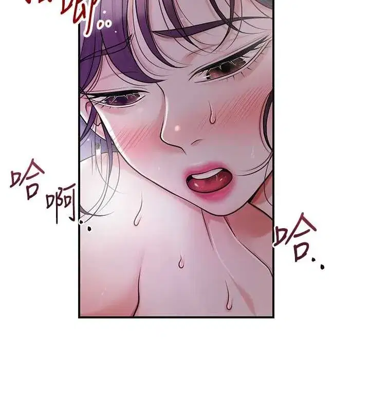 第84話-我只渴望你