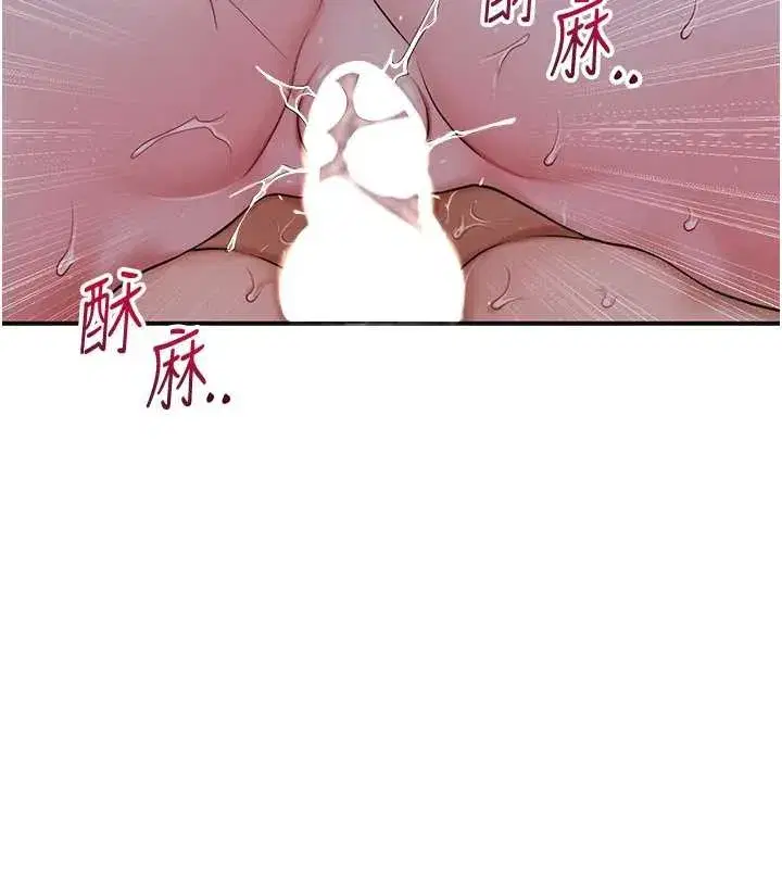 第84話-我只渴望你