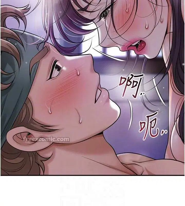 第84話-我只渴望你