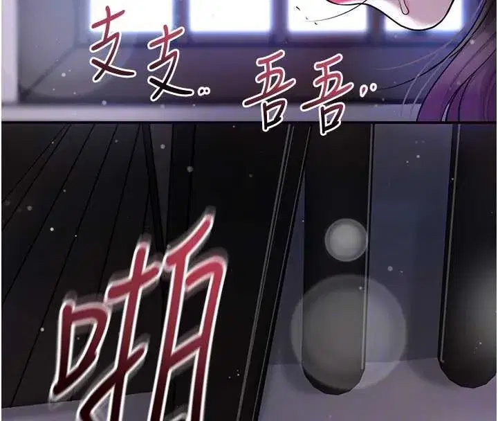 第84話-我只渴望你