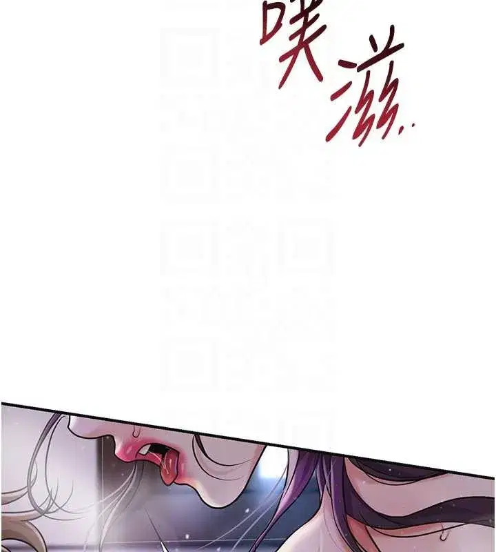 第84話-我只渴望你