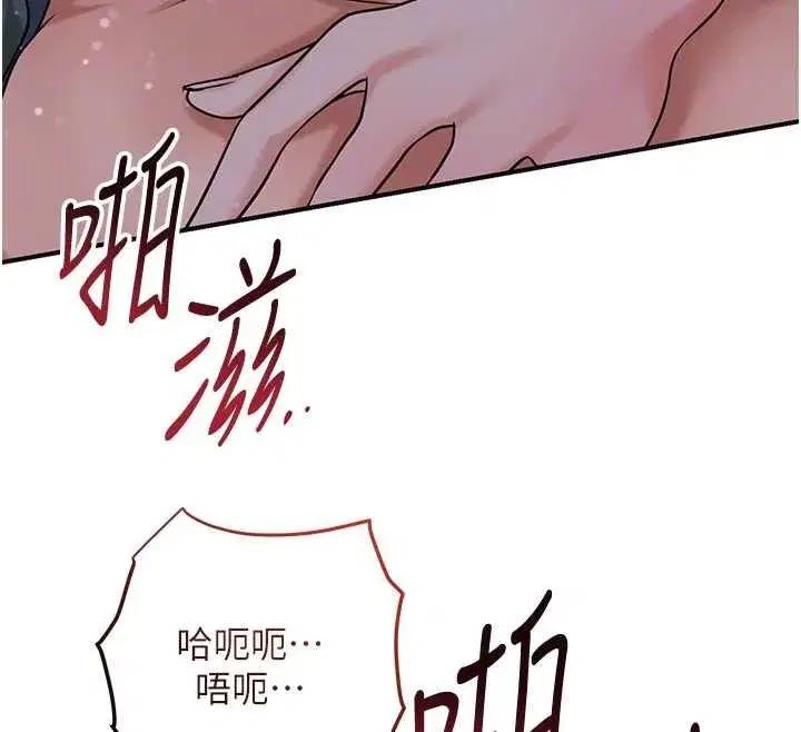 第84話-我只渴望你