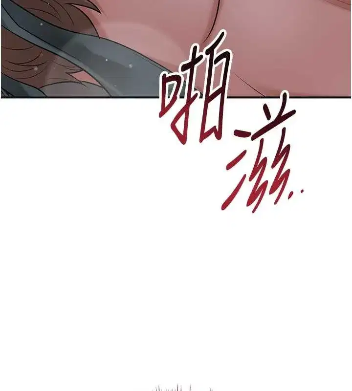第84話-我只渴望你