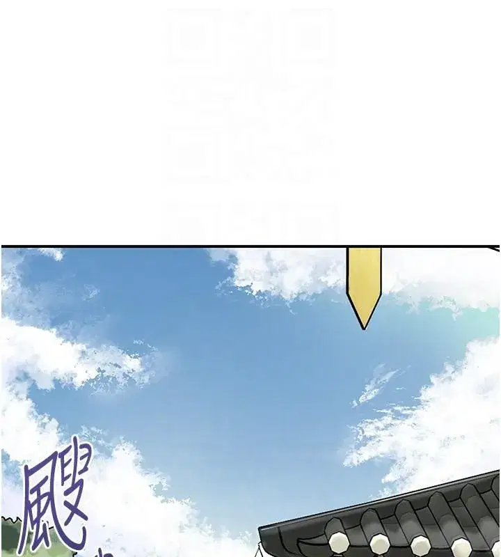 第85話-對彼此動了真心…