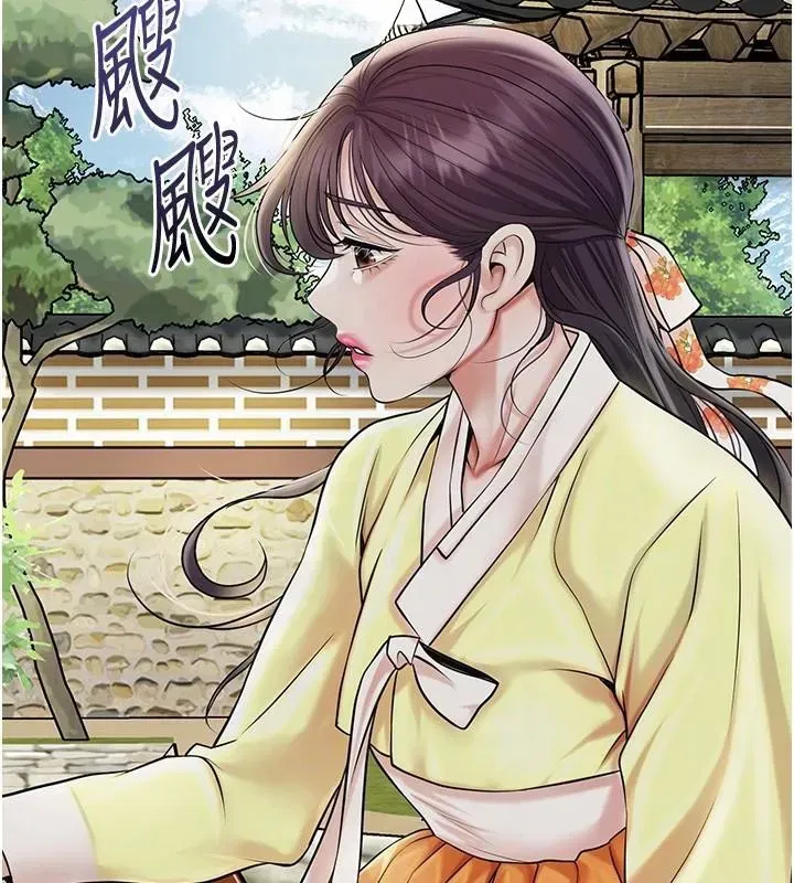 第85話-對彼此動了真心…
