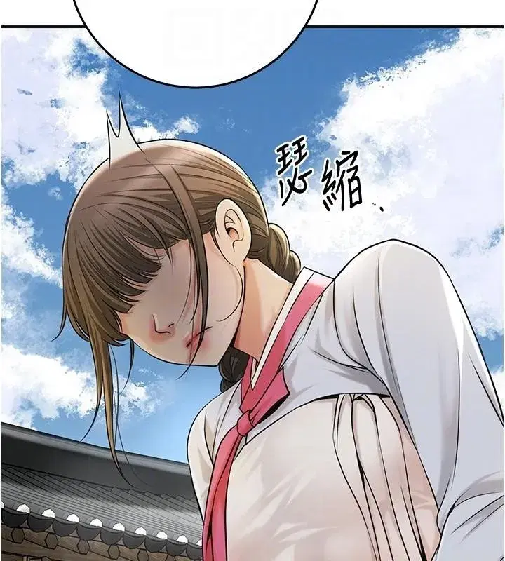第85話-對彼此動了真心…