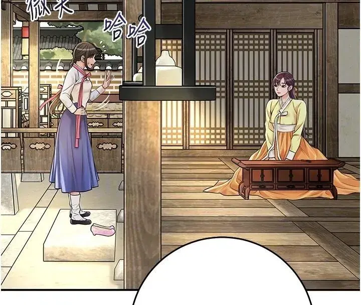 第85話-對彼此動了真心…