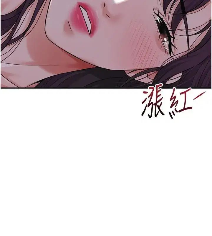第85話-對彼此動了真心…