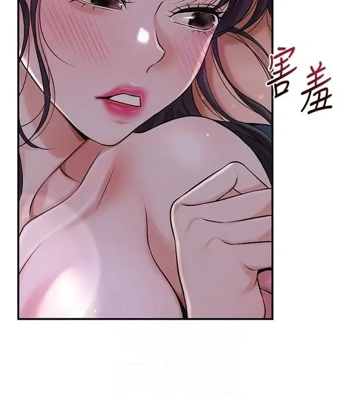 第85話-對彼此動了真心…