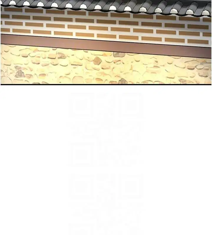 第85話-對彼此動了真心…