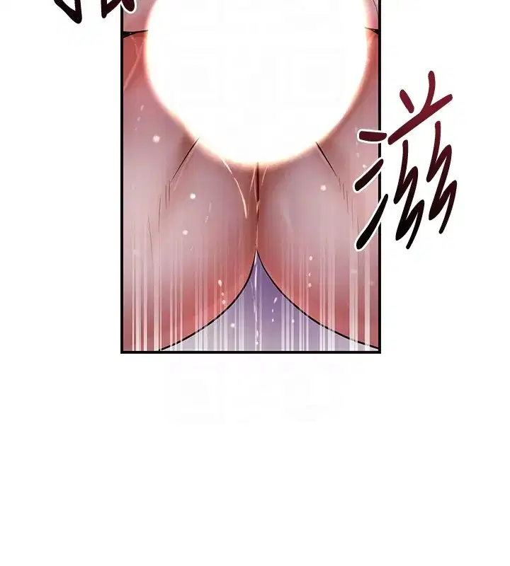 第87話-用身體付出代價