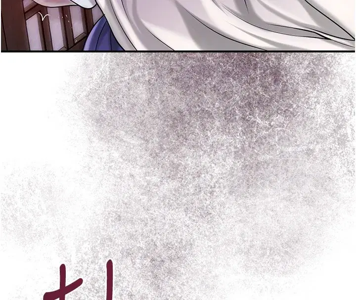 第87話-用身體付出代價