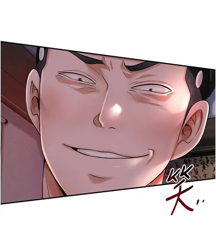 第87話-用身體付出代價