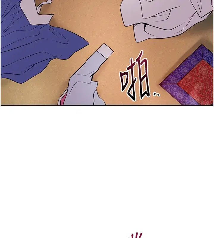 第87話-用身體付出代價