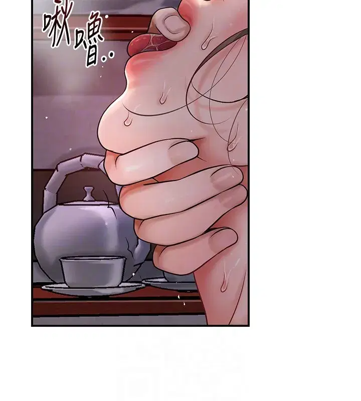 第87話-用身體付出代價