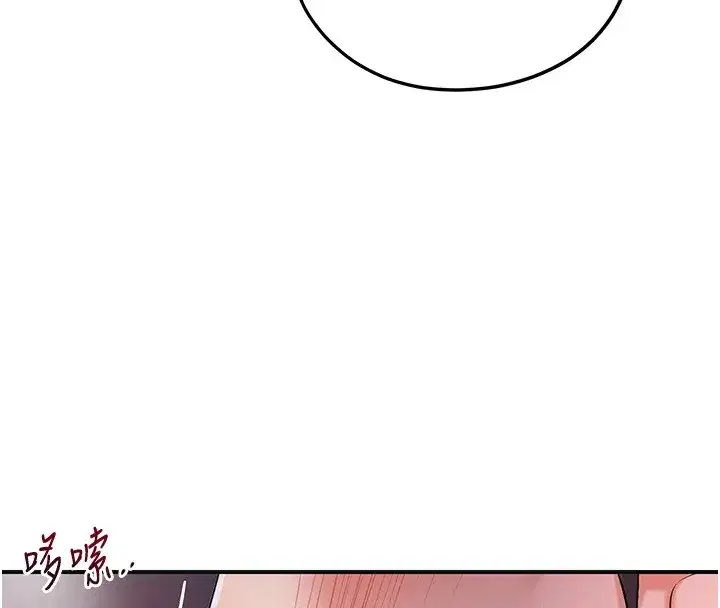 第87話-用身體付出代價