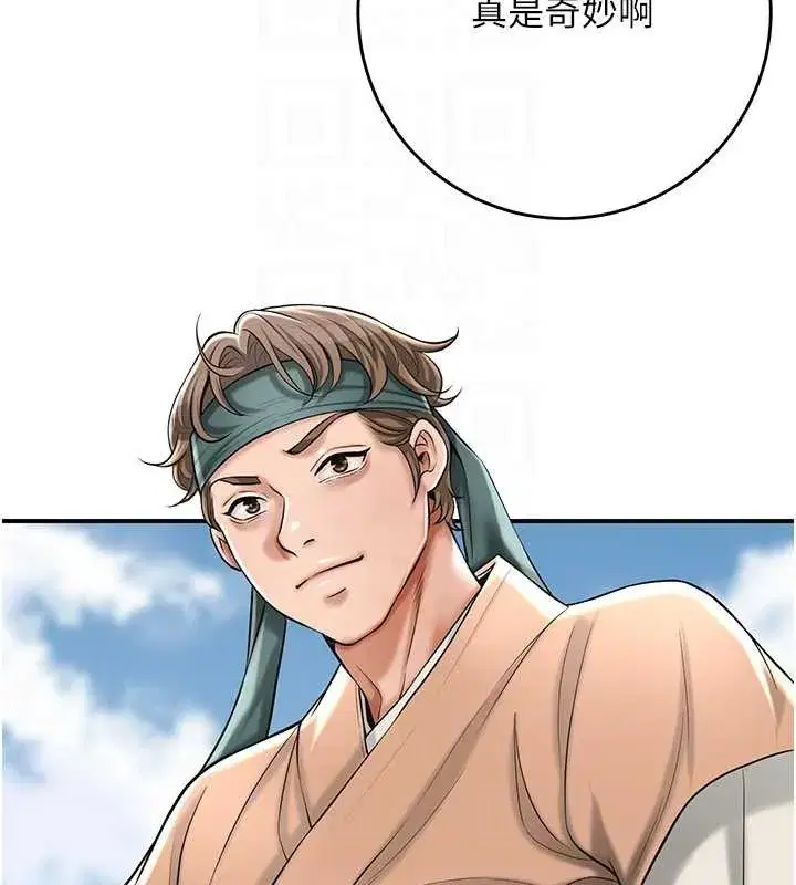 第88話-夾到公子射了…!
