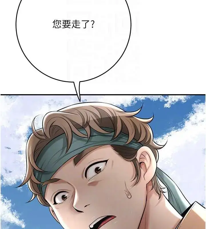 第88話-夾到公子射了…!