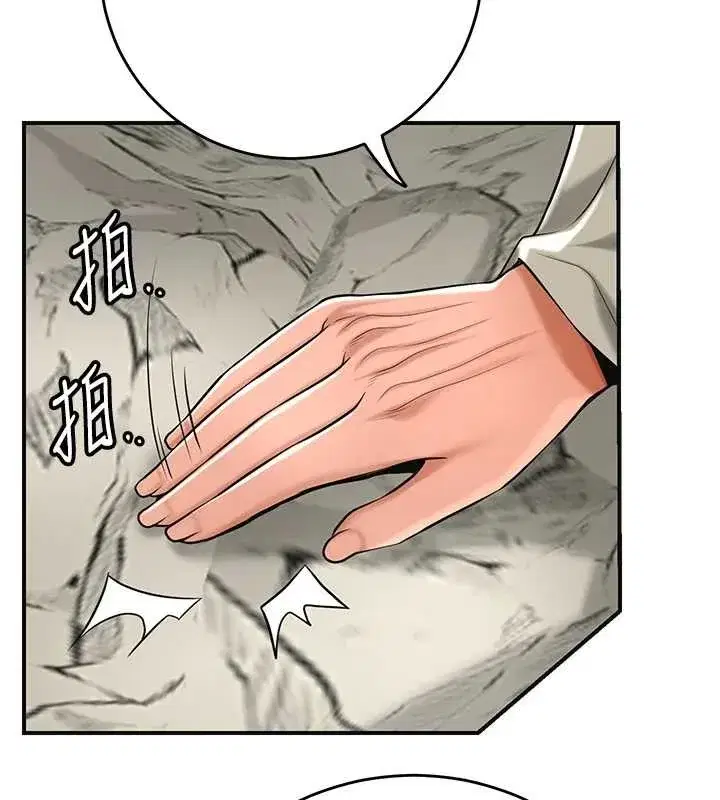 第88話-夾到公子射了…!