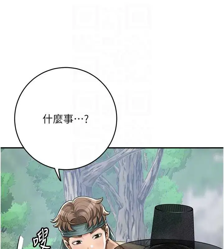 第88話-夾到公子射了…!