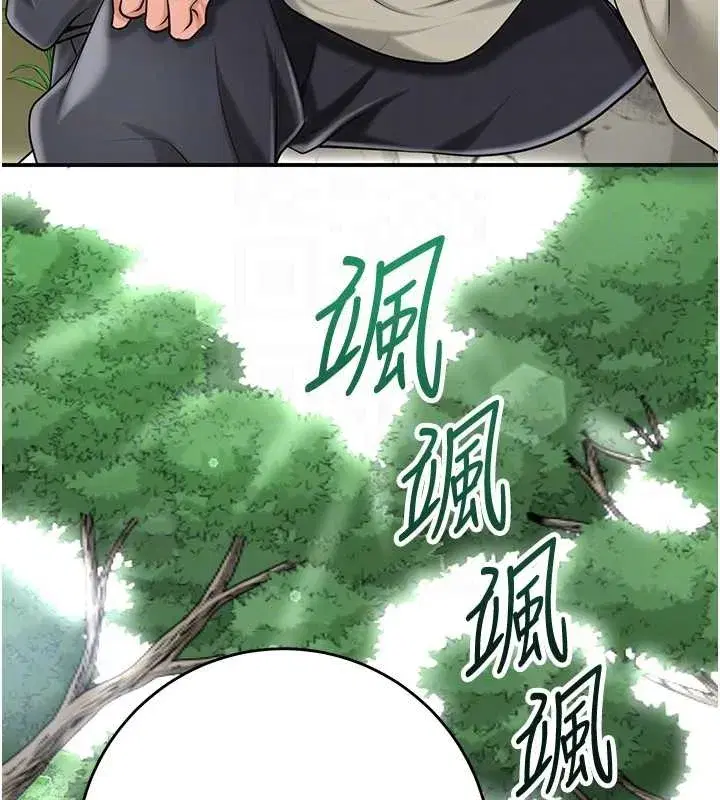第88話-夾到公子射了…!