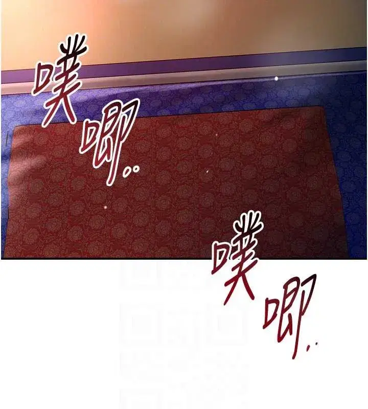 第88話-夾到公子射了…!