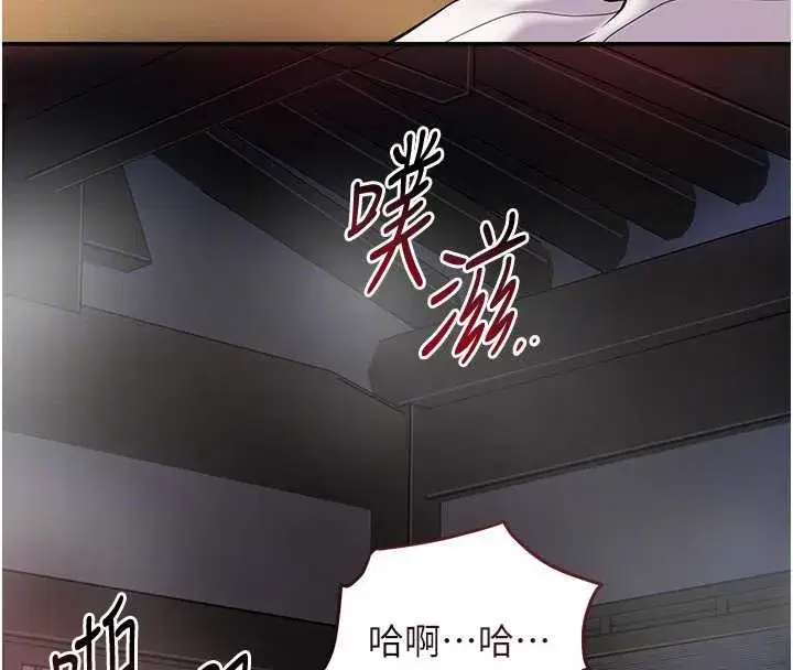 第88話-夾到公子射了…!