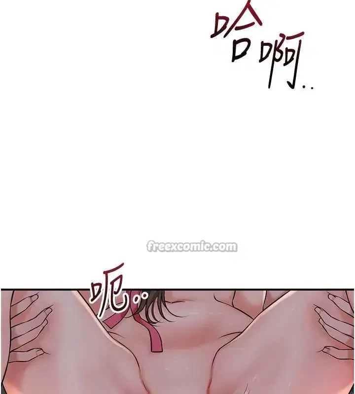 第88話-夾到公子射了…!