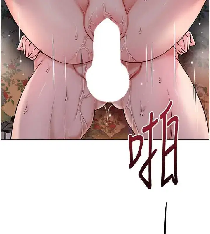 第88話-夾到公子射了…!