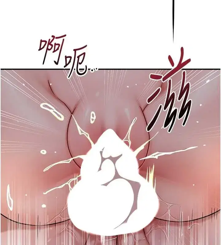 第88話-夾到公子射了…!