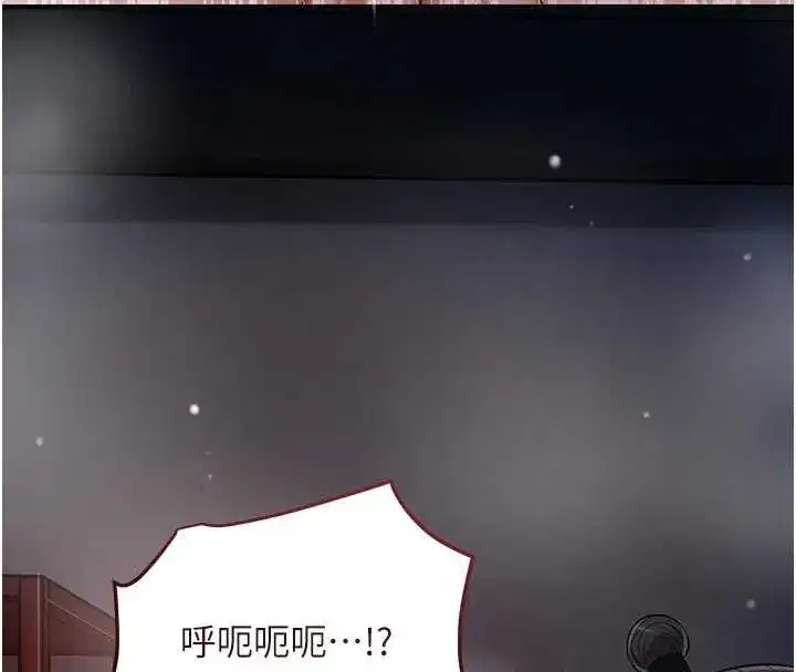 第88話-夾到公子射了…!