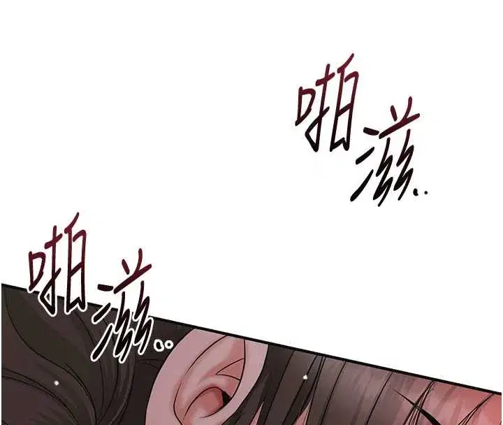 第88話-夾到公子射了…!