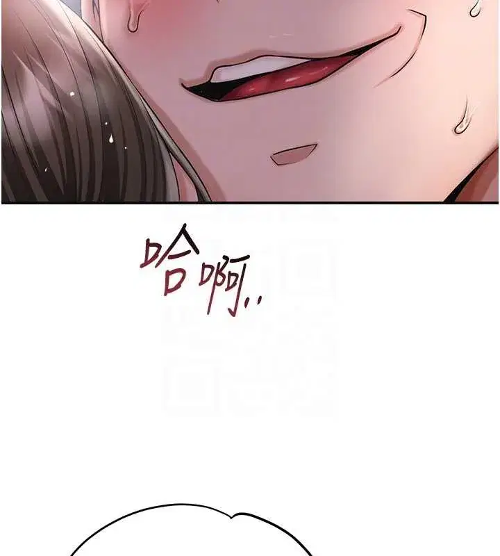 第88話-夾到公子射了…!
