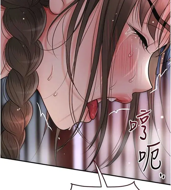 第88話-夾到公子射了…!