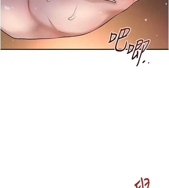 第88話-夾到公子射了…!