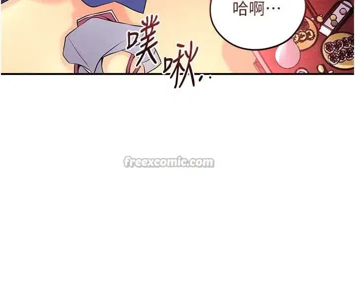 第88話-夾到公子射了…!