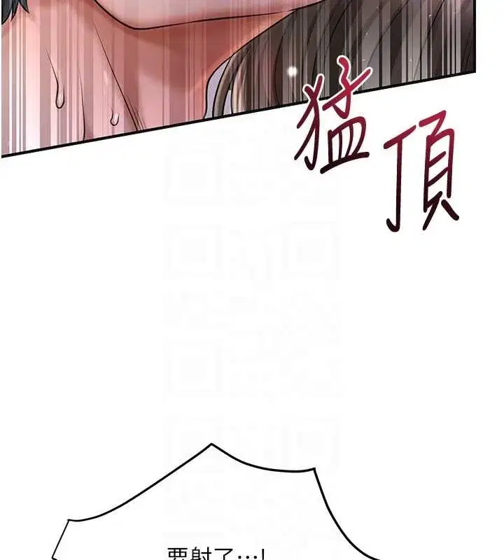 第88話-夾到公子射了…!