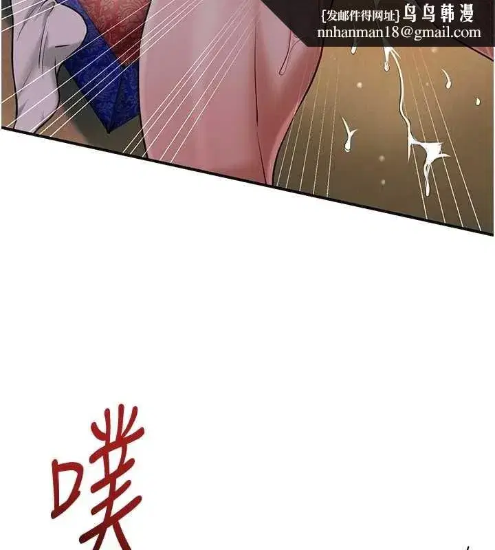 第88話-夾到公子射了…!