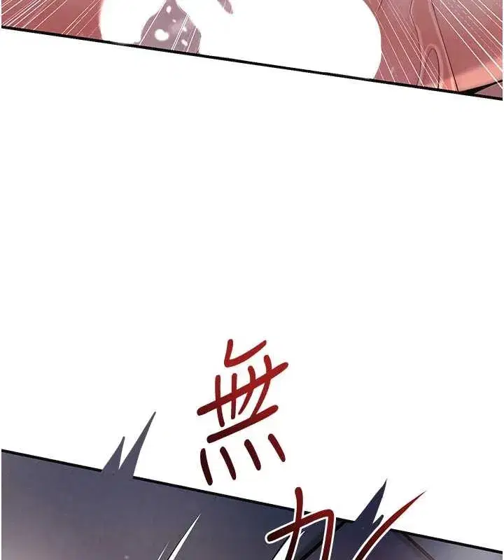第88話-夾到公子射了…!
