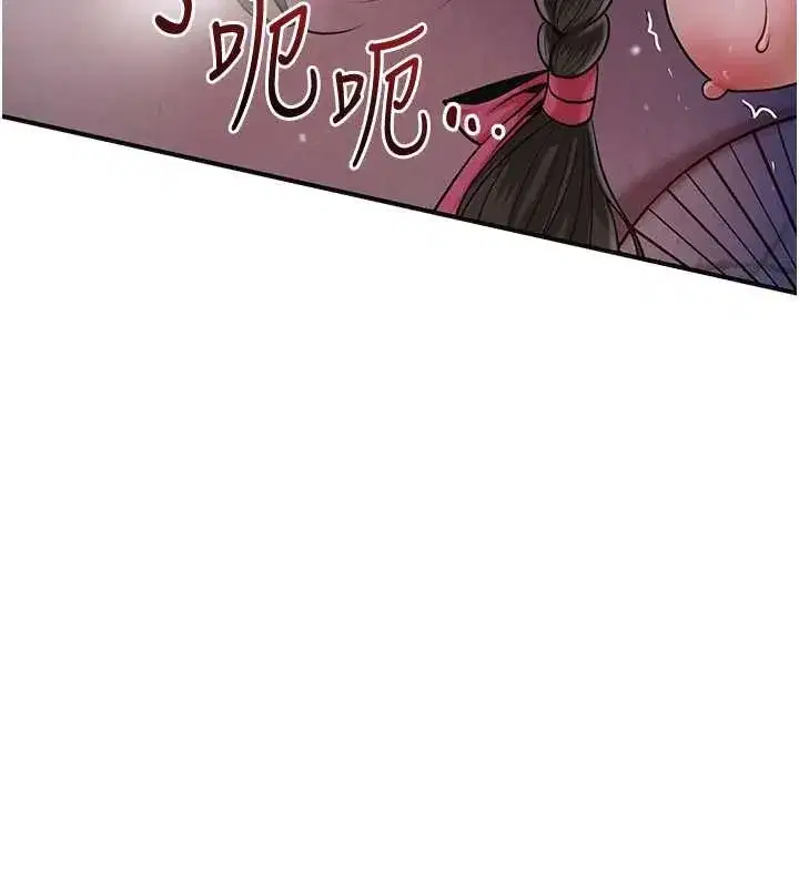 第88話-夾到公子射了…!
