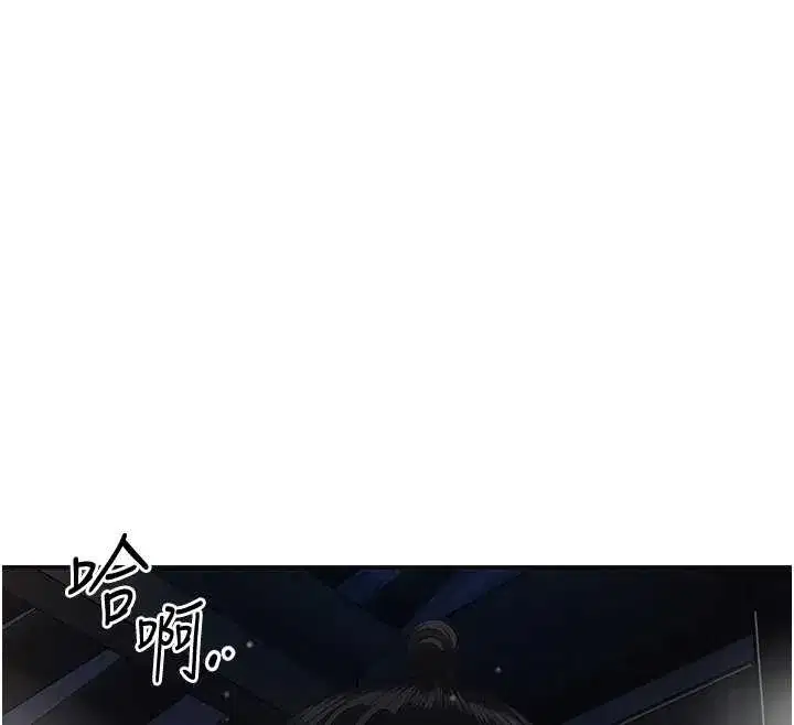 第88話-夾到公子射了…!