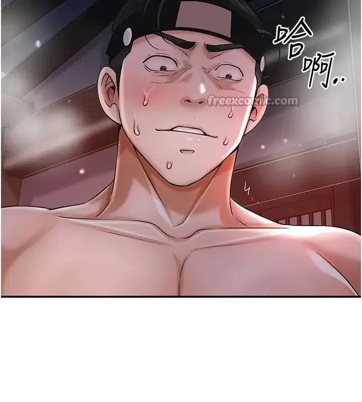 第88話-夾到公子射了…!