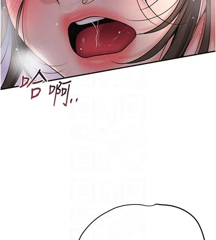 第88話-夾到公子射了…!