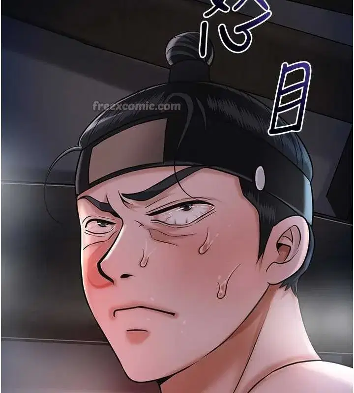 第88話-夾到公子射了…!