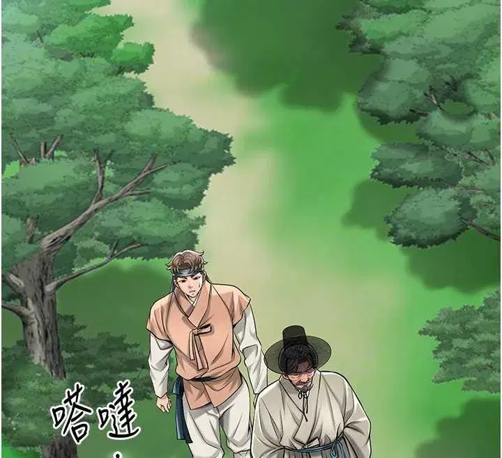 第88話-夾到公子射了…!